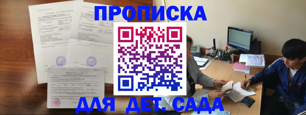 пропишу в квартире в Чаплыгине