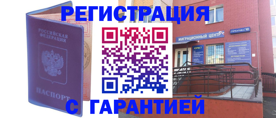 пропишу в квартире в Чаплыгине