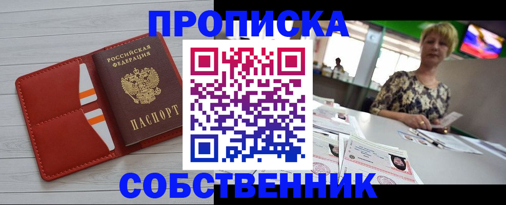 регистрация для дет. сада в Чаплыгине