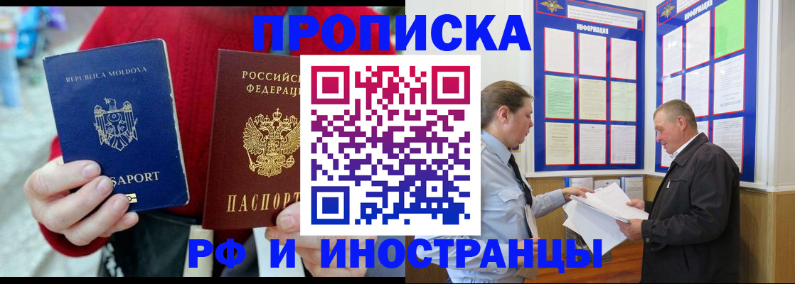 где прописаться в Чаплыгине
