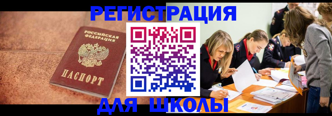 прописка гарантия в Чаплыгине