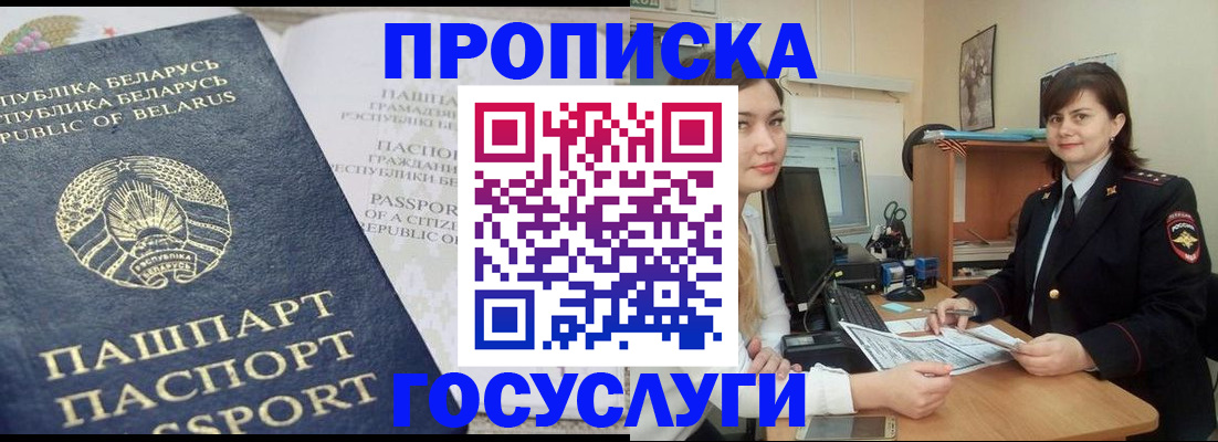 временная регистрация поиск в Чаплыгине